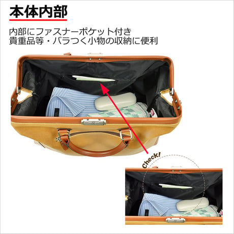 ボストンバッグ ダレスタイプ 白化合皮 レトロ調素材 2~3泊用 1150g 日本製 豊岡生産 + 竹八謹製 牛革製ケーブルバンド2個 セットtm0548