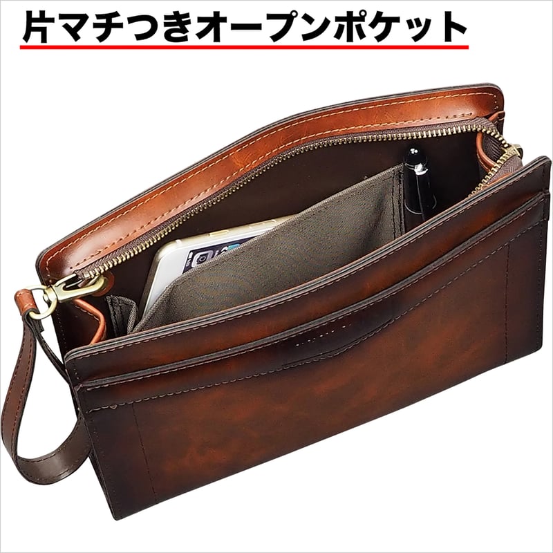 タケハチ] 竹八謹製 クラッチバッグ セカンドバッグ シャドウ加工 A5