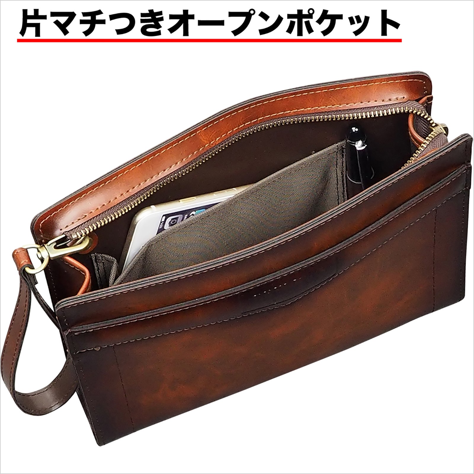 タケハチ] 竹八謹製 クラッチバッグ セカンドバッグ シャドウ加工 A5