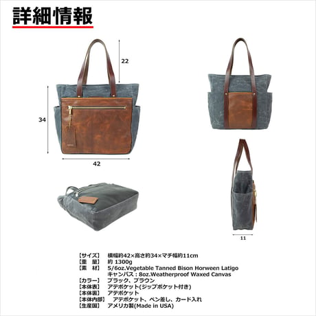 【 セール 】 CORONADO LEATHER コロナドレザー バイソン革 ワックスキャンバス トートバッグ Made in USA tm0498