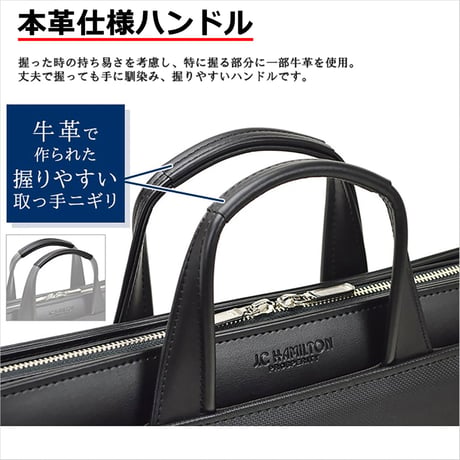ビジネスバッグ メンズ 大開タイプ 高耐久撥水素材使用 A4ファイル対応 日本製 豊岡生産 + 竹八謹製 牛革製ケーブルバンド2個 セット tm0162