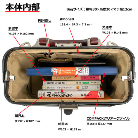 ダレスバッグ メンズ 高級天然木取手 B5書類対応 日本製 豊岡生産 + 竹八謹製 牛革製ケーブルバンド2個 セット tm0735