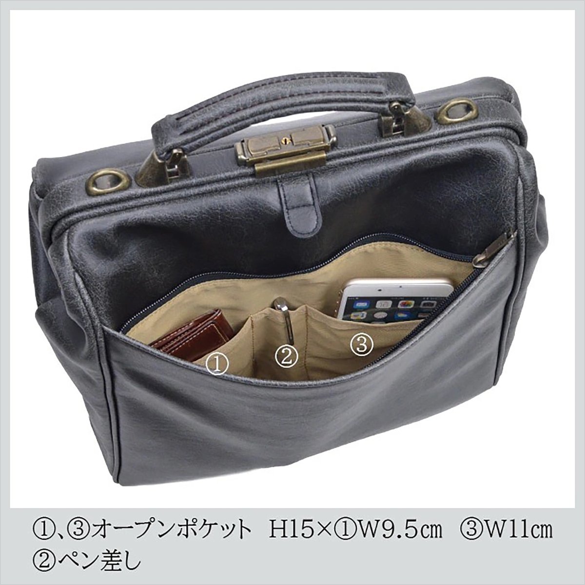 竹八謹製 (タケハチ) 縦型 ダレスバッグ ビジネスバッグ