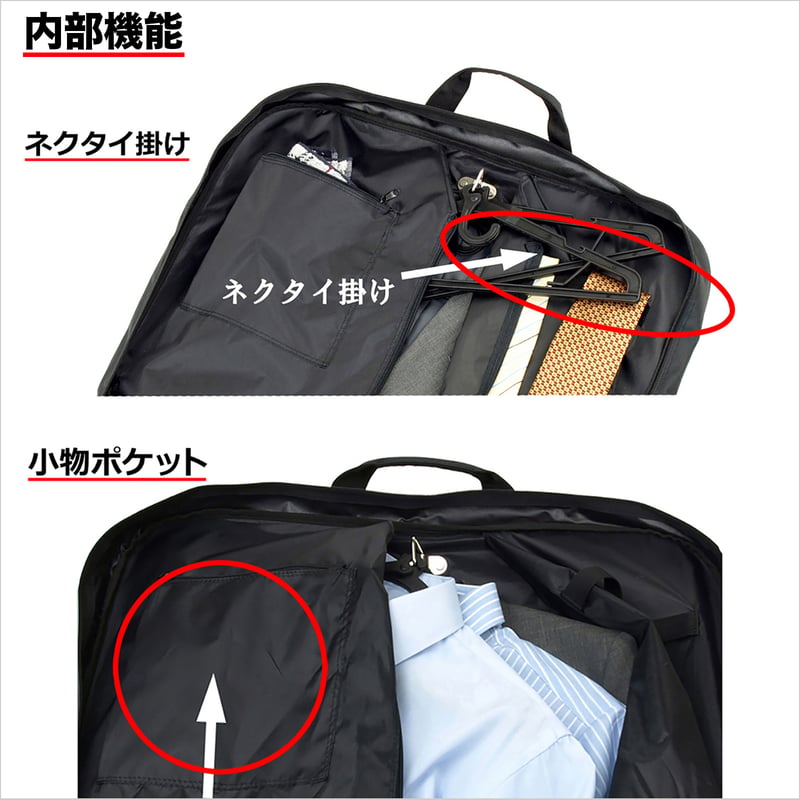 ガーメントバッグ ロング丈仕様 3着対応 840g + 竹八謹製 牛革製