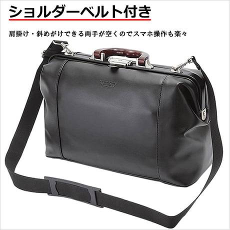 ダレスバッグ メンズ 天然木取手 A4ファイル対応 780g 日本製 豊岡生産 + 竹八謹製 牛革製ケーブルバンド2個 セット tm0444