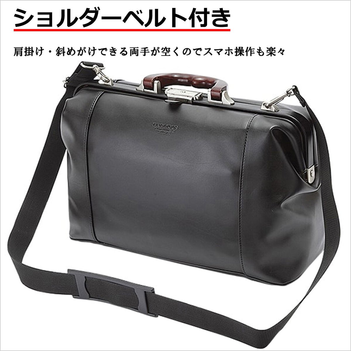 ダレスバッグ メンズ 天然木取手 A4ファイル対応 780g 日本製 豊岡生産