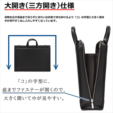 ビジネスバッグ B4 メンズ 大開タイプ 高耐久撥水素材 日本製 豊岡生産 + 竹八謹製 牛革製ケーブルバンド2個 セット tm0161