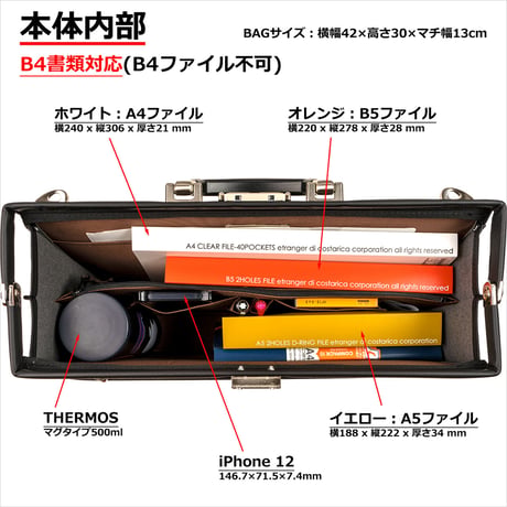 ダレスバッグ メンズ アルミ取手 B4書類対応 1170g 日本製 豊岡生産 + 竹八謹製 牛革製ケーブルバンド2個 セットtm0574