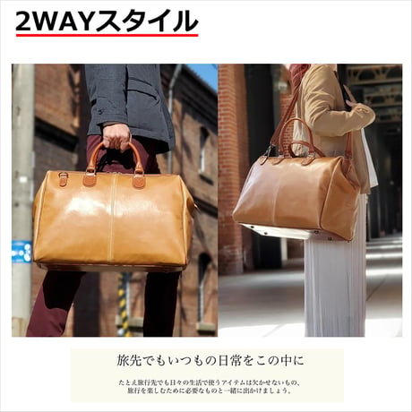 ボストンバッグ ダレスタイプ白化合皮 レトロ調素材 2泊～3泊用 940g 日本製 豊岡生産 + 竹八謹製 牛革製ケーブルバンド2個 セット tm0512