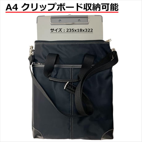 縦型 ショルダーバッグ A4ファイル対応 330g 日本製 豊岡生産 + 竹八謹製 牛革製ケーブルバンド2個 セット tm0352