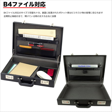 竹八謹製 (タケハチ) ハード アタッシュケース 通勤 出張 B4ファイル対応 1950g + ケーブルバンド2個セット tm0653