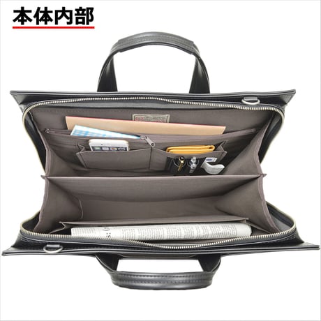 ビジネスバッグ メンズ 大開タイプ 高耐久撥水素材使用 A4ファイル対応 日本製 豊岡生産 + 竹八謹製 牛革製ケーブルバンド2個 セット tm0162