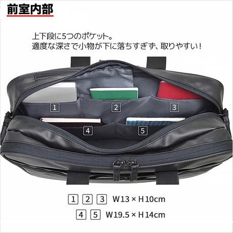 [タケハチ] 竹八謹製 ビジネスバッグ ノートPC対応 B4ファイル対応 撥水素材 通勤 就活 出張 ブラック 800g + ケーブルバンド2個セット Tn2640