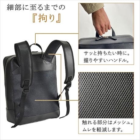 ビジネス リュック ノートPC対応 A4ファイル対応 800g + 竹八謹製 牛革製ケーブルバンド2個 セット tm0730