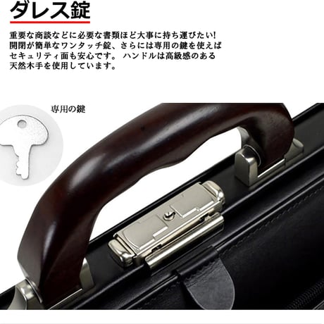 ダレスバッグ 天然木取手 A4ファイル対応 1170g 日本製 豊岡生産 + 竹八謹製 牛革製ケーブルバンド2個 セット tm0478