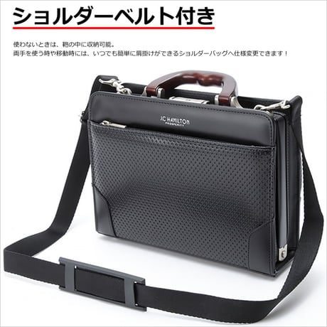 ミニ ダレスバッグ 天然木取手 B5書類対応 日本製 豊岡生産 + 竹八謹製 牛革製ケーブルバンド2個 セット tm0503