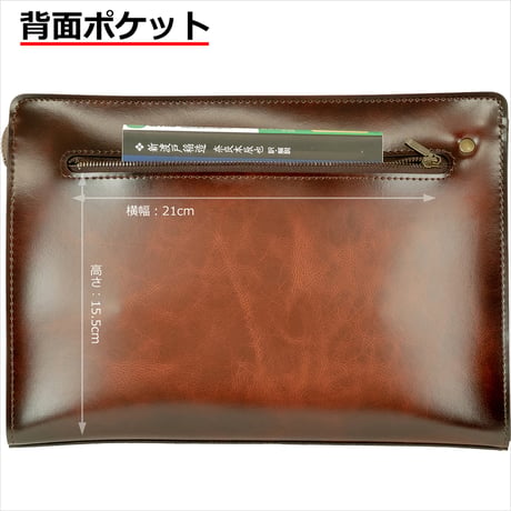 クラッチバッグ アンティークシャドウ加工 B5書類対応 400g 日本製 豊岡生産 + 竹八謹製 牛革製ケーブルバンド2個 セット tm0325