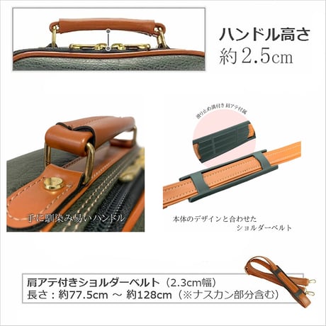 縦型 ソフト ショルダーバッグ A4書類対応 通勤 旅行 600g 日本製 豊岡生産 + 竹八謹製ケーブルバンド2個セット tm0609