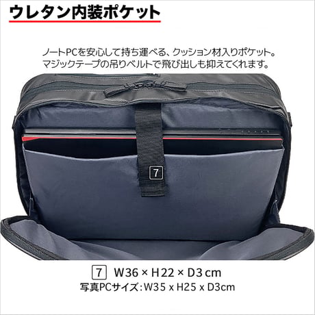 [タケハチ] 竹八謹製 ビジネスバッグ ノートPC対応 B4ファイル対応 撥水素材 通勤 就活 出張 ブラック 800g + ケーブルバンド2個セット Tn2640