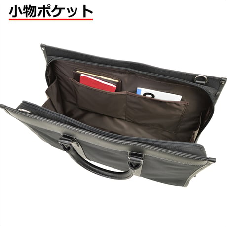 竹八謹製 (タケハチ) ビジネスバッグ リクルート 自立 B4ファイル対応 740g 牛革製ケーブルバンド2個 セット tm0587