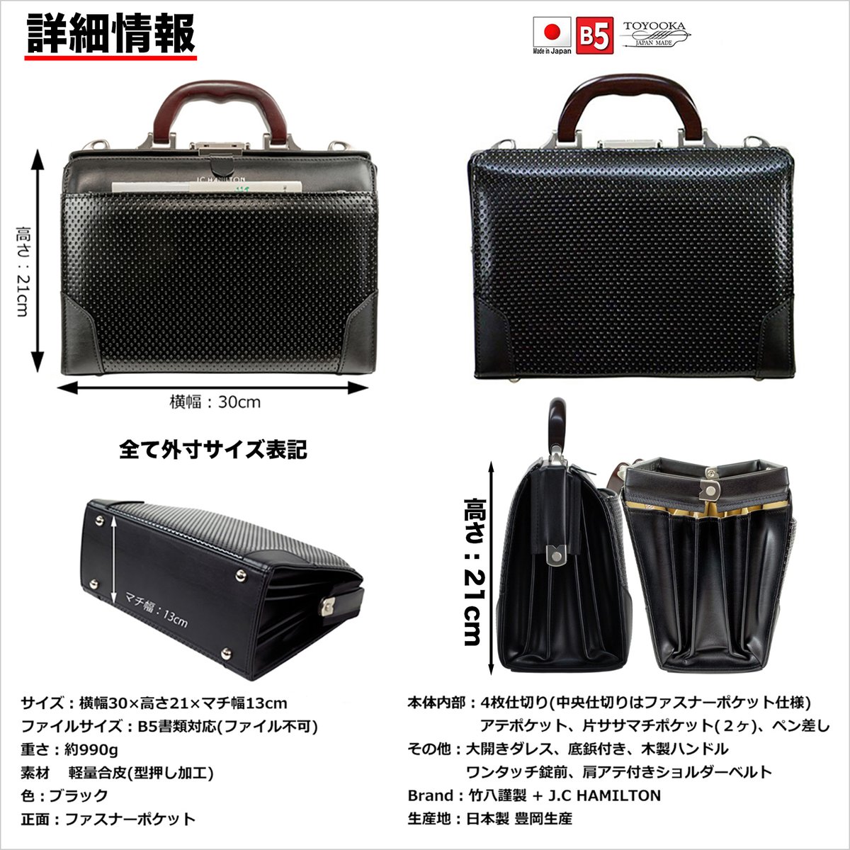 ダレスバッグ ミニ 天然木取手 ディンプル加工 B5書類対応 990g 日本製