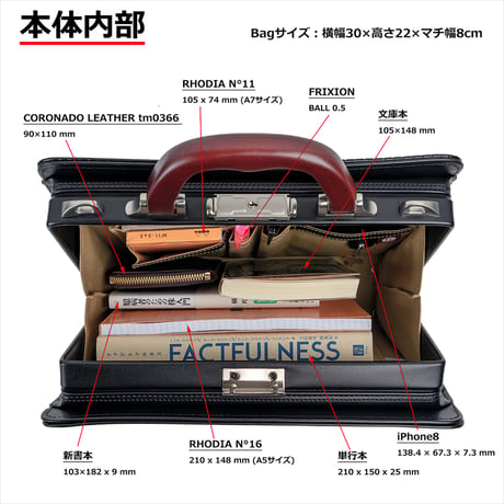ミニ ダレスバッグ 天然木取手 B5書類対応 日本製 豊岡生産 + 竹八謹製 牛革製ケーブルバンド2個 セット tm0503