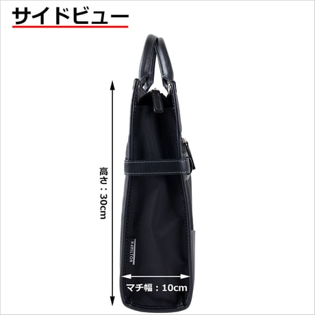 竹八謹製 (タケハチ) ビジネスバッグ リクルート 自立 B4ファイル対応 710g + 牛革製ケーブルバンド2個 セット tm0354