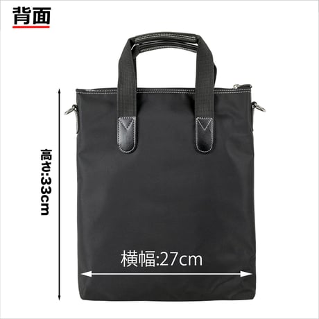 縦型 ショルダーバッグ A4ファイル対応 330g 日本製 豊岡生産 + 竹八謹製 牛革製ケーブルバンド2個 セット tm0352