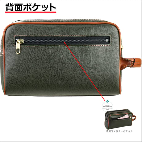 クラッチバッグ ハンドル付 2室仕様 220g 日本製 豊岡生産 + 竹八謹製ケーブルバンド2個 セット tm0683