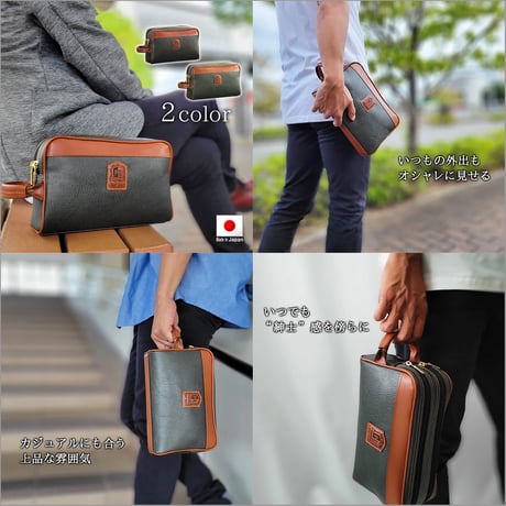 クラッチバッグ ハンドル付 2室仕様 220g 日本製 豊岡生産 + 竹八謹製ケーブルバンド2個 セット tm0683