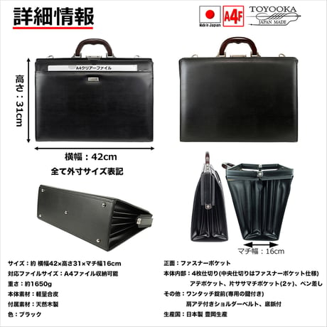 ダレスバッグ メンズ 天然木取手 A4ファイル対応 1650g 日本製 豊岡生産 + 竹八謹製ケーブルバンド2個 セット tm0050