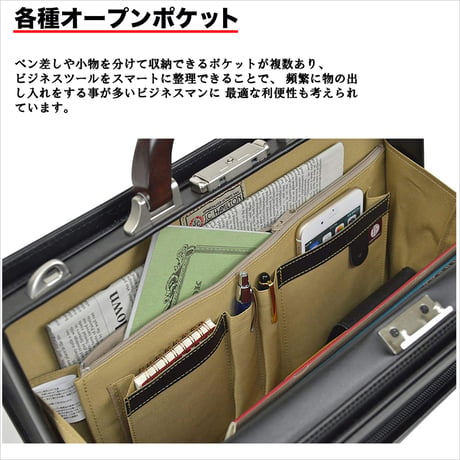 ダレスバッグ 天然木取手 A4ファイル対応 1170g 日本製 豊岡生産 + 竹八謹製 牛革製ケーブルバンド2個 セット tm0478