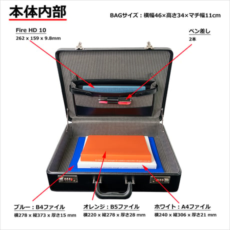 竹八謹製 (タケハチ) ハード アタッシュケース A3書類対応 2250g + 牛革製ケーブルバンド2個 セット tm0505