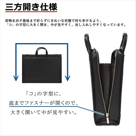 ビジネスバッグ メンズ 大開タイプ 高耐久撥水素材使用 A4ファイル対応 日本製 豊岡生産 + 竹八謹製 牛革製ケーブルバンド2個 セット tm0162