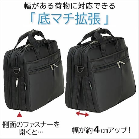 [タケハチ] 竹八謹製 ビジネスバッグ ノートPC対応 B4ファイル対応 マチ幅拡張機能 通勤 出張 900g ブラック + ケーブルバンド2個セット Tn0702