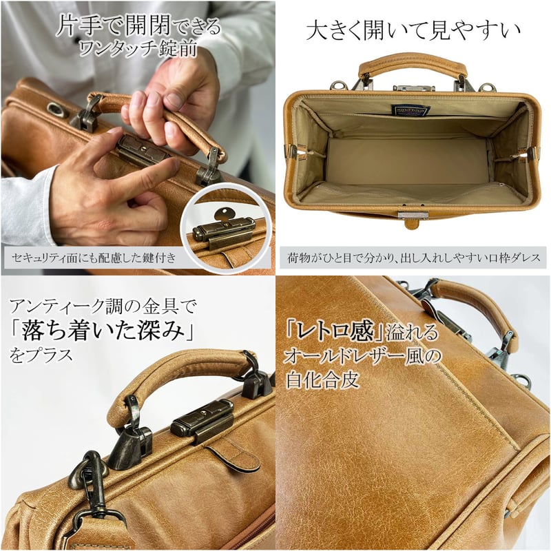 竹八謹製 (タケハチ) 横型 ダレスバッグ ビジネスバッグ リュック 白化