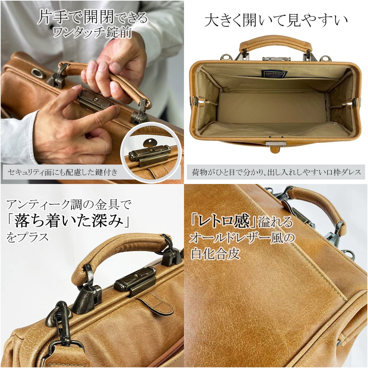 竹八謹製 (タケハチ) 横型 ダレスバッグ ビジネスバッグ リュック 白化