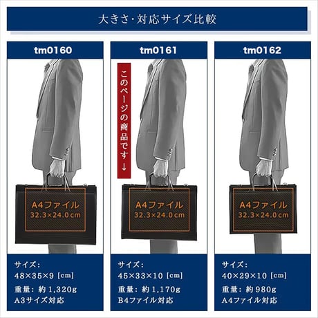 ビジネスバッグ B4 メンズ 大開タイプ 高耐久撥水素材 日本製 豊岡生産 + 竹八謹製 牛革製ケーブルバンド2個 セット tm0161