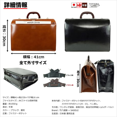 竹八謹製 (タケハチ) 高級 本革 ダレスバッグ メンズ 天然木取手 A4ファイル対応 1550g 日本製 豊岡生産 + ケーブルバンド2個 セット tm0344