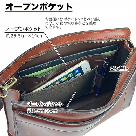 クラッチバッグ アンティークシャドウ加工 B5書類対応 400g 日本製 豊岡生産 + 竹八謹製 牛革製ケーブルバンド2個 セット tm0325