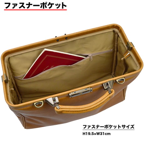 竹八謹製 (タケハチ) 横型 ダレスバッグ ビジネスバッグ リュック 白化合皮 A4ファイル対応 3way 1160g 日本製 豊岡生産 ケーブルバンド2個セット tn2360