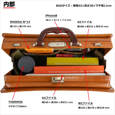 竹八謹製 (タケハチ) 高級 本革 ダレスバッグ 天然木取手 A4ファイル対応 1670g 日本製 豊岡生産 + ケーブルバンド2個 セットtm0648