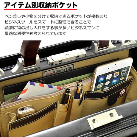 ミニ ダレスバッグ 天然木取手 B5書類対応 860g 日本製 豊岡生産 + 竹八謹製 牛革製ケーブルバンド2個 セット tm0741