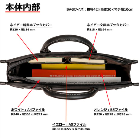竹八謹製 (タケハチ) ビジネスバッグ リクルート 自立 B4ファイル対応 710g + 牛革製ケーブルバンド2個 セット tm0354