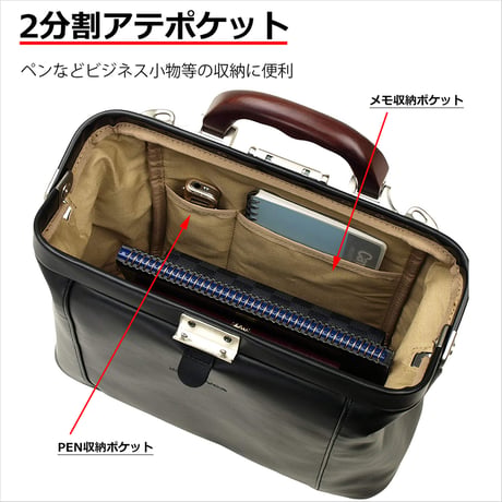 ダレスバッグ メンズ 高級天然木取手 B5書類対応 日本製 豊岡生産 + 竹八謹製 牛革製ケーブルバンド2個 セット tm0735
