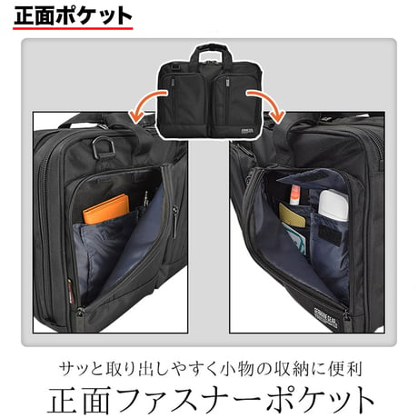 [タケハチ] 竹八謹製 ビジネスバッグ 3way ノートPC対応 B4ファイル対応 通勤 出張 手提げ ショルダー リュック ブラック 1400g + ケーブルバンド2個セット Tm0738