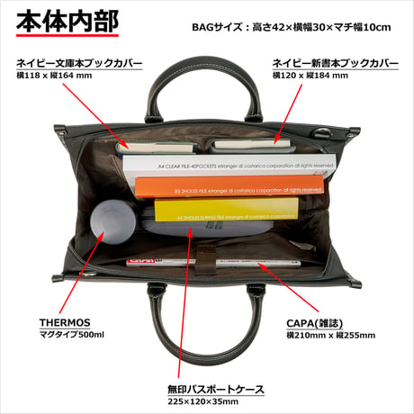 竹八謹製 (タケハチ) ビジネスバッグ リクルート 自立 B4ファイル対応 740g 牛革製ケーブルバンド2個 セット tm0587
