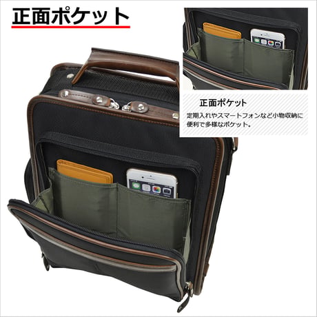 縦型 ショルダーバッグ 通勤 A4書類対応 750g + 竹八謹製 ケーブルバンド2個セット tm0655