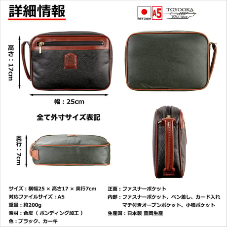 クラッチバッグ ハンドル付 200g 日本製 豊岡生産 + 竹八謹製 牛革製ケーブルバンド2個 セット tm0684