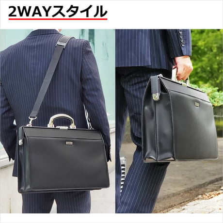 ダレスバッグ メンズ アルミ取手 B4書類対応 1170g 日本製 豊岡生産 + 竹八謹製 牛革製ケーブルバンド2個 セットtm0574